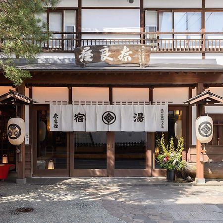 Naraya Hotell Kusatsu  Eksteriør bilde