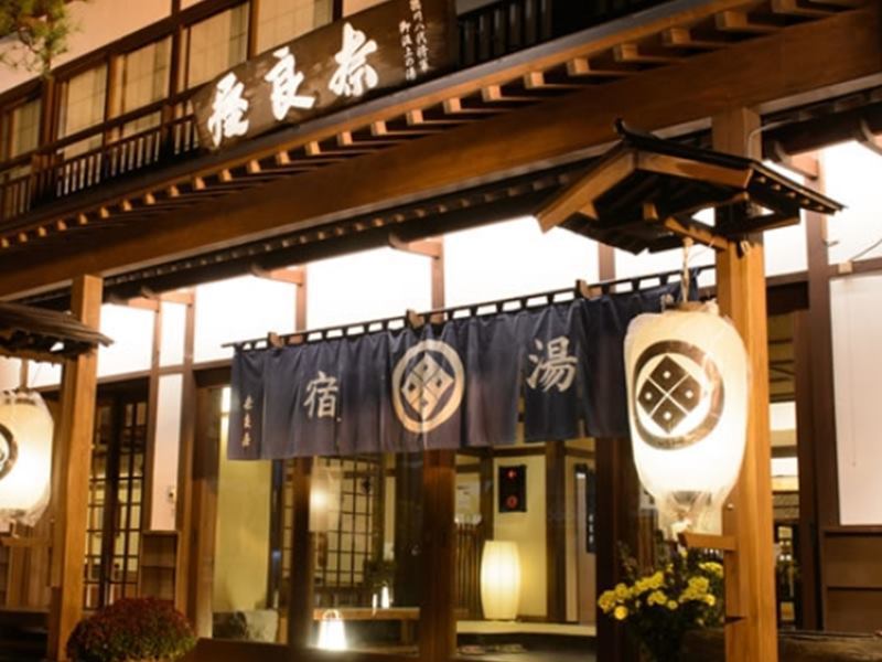 Naraya Hotell Kusatsu  Eksteriør bilde